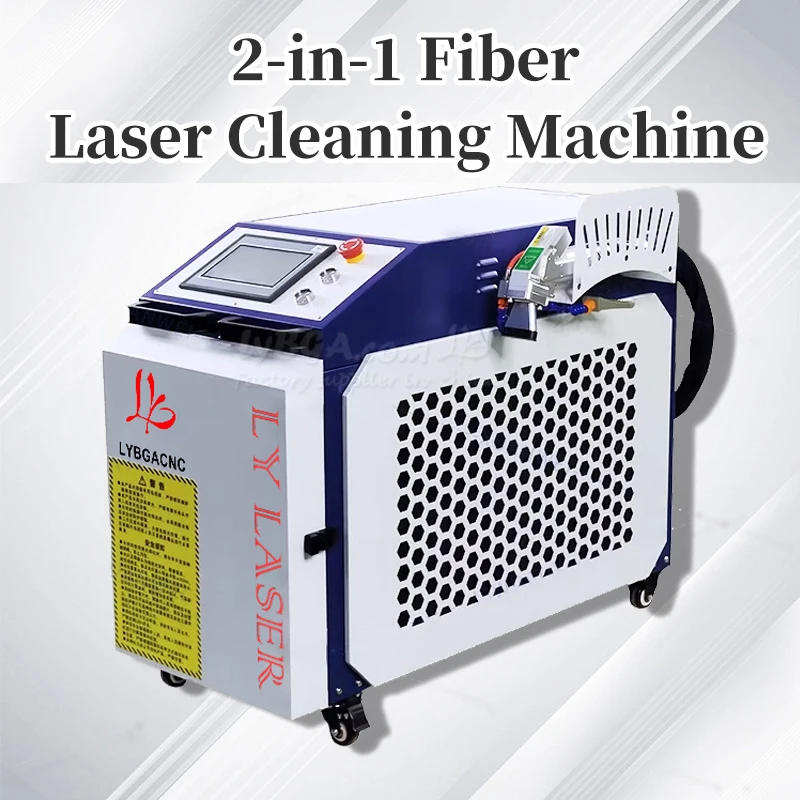 آلة التنظيف بالليزر النبضية المحمولة BWT 100 واط 200 واط 300 واط آلات تنظيف المواد إصابة الفولاذ المقاوم للصدأ المواد الكاشطة المعدنية