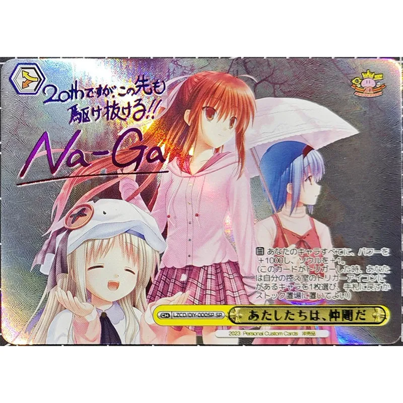 Anime Goddess Story DIY ACG Sexy Metal Glitter Card Naruse Shiroha Kamiyama Shiki Toys For Boys Christmas Birthday Present