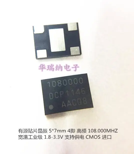 

5pcs/lot 5*7 5070 7050 OSC 108M 108MHZ 108.000MHZ chips Electronic new
