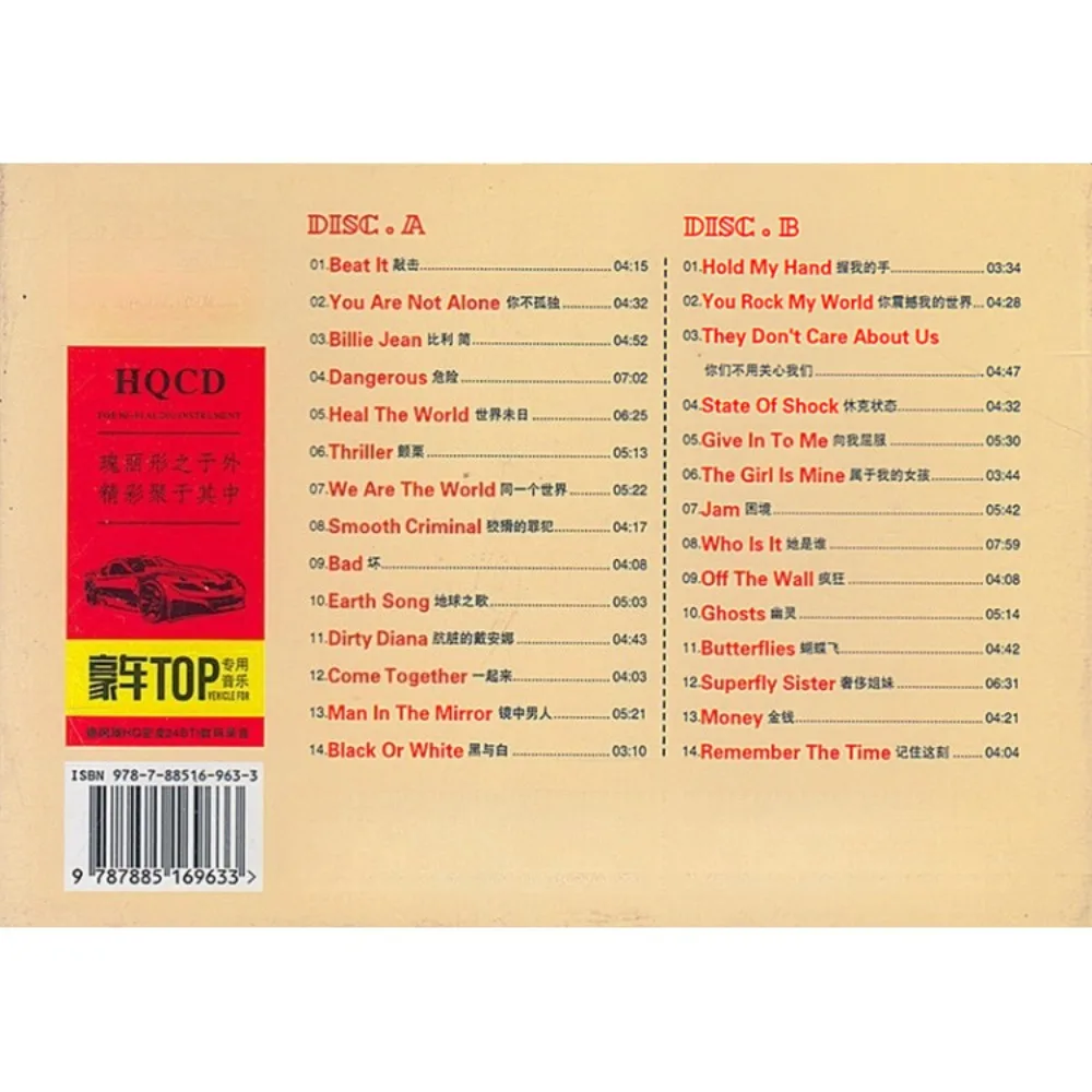 Michael Jackson 2CD Career-Spanning Hits - Nostalgic Lossless Tracks | for Car Play & MJ Fans