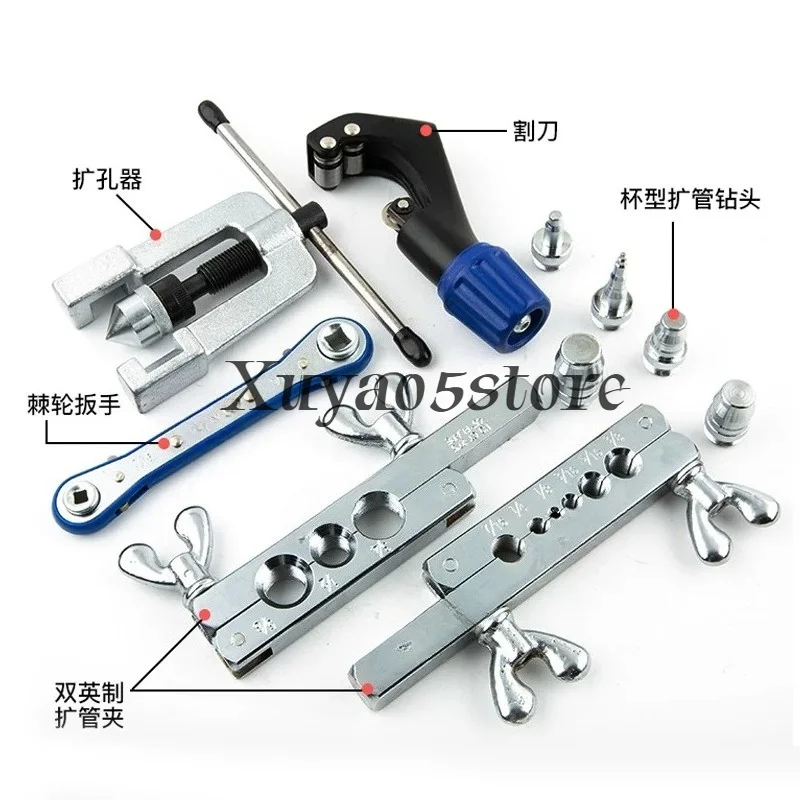 Original suitable for Dasheng CT-278L tube expander copper  tube expander tool copper