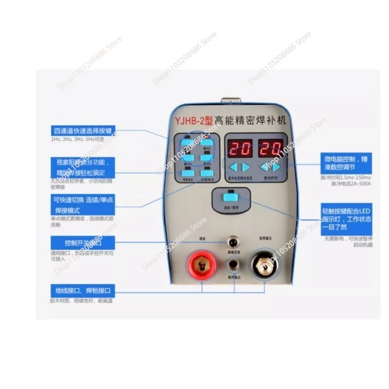 Suitable for YJHB-2 Micro Repair Welder, Resistance Welding Machine Thickness Welding