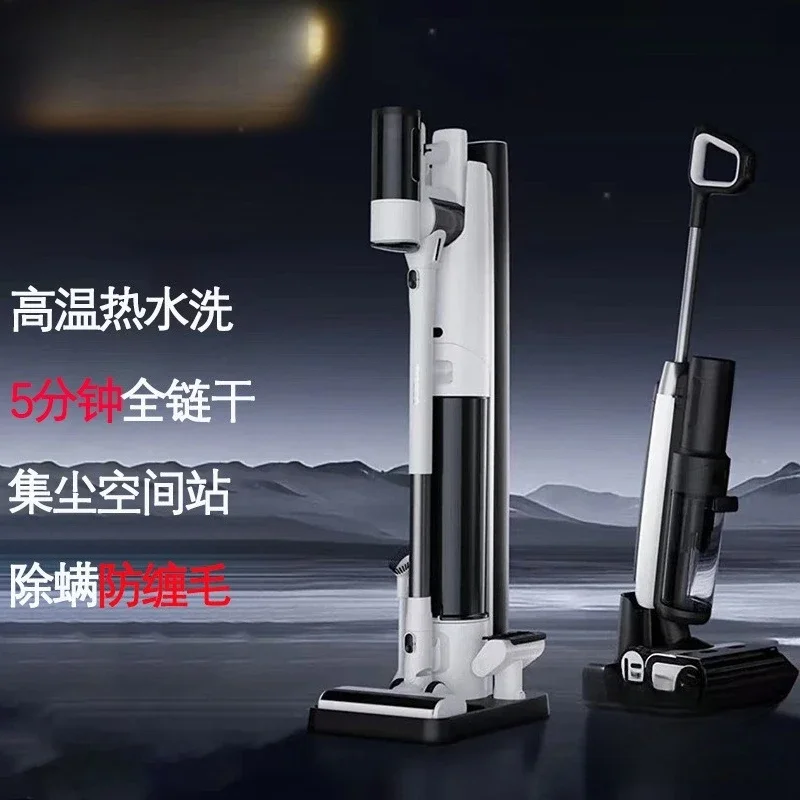 Wireless intelligent washing machine, high temperature, full chain extremely fast drying, space station