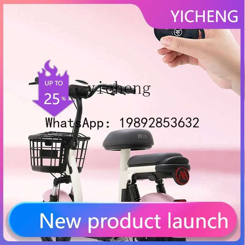 

electric vehicle, small car, women can bring a battery car, electric bicycle