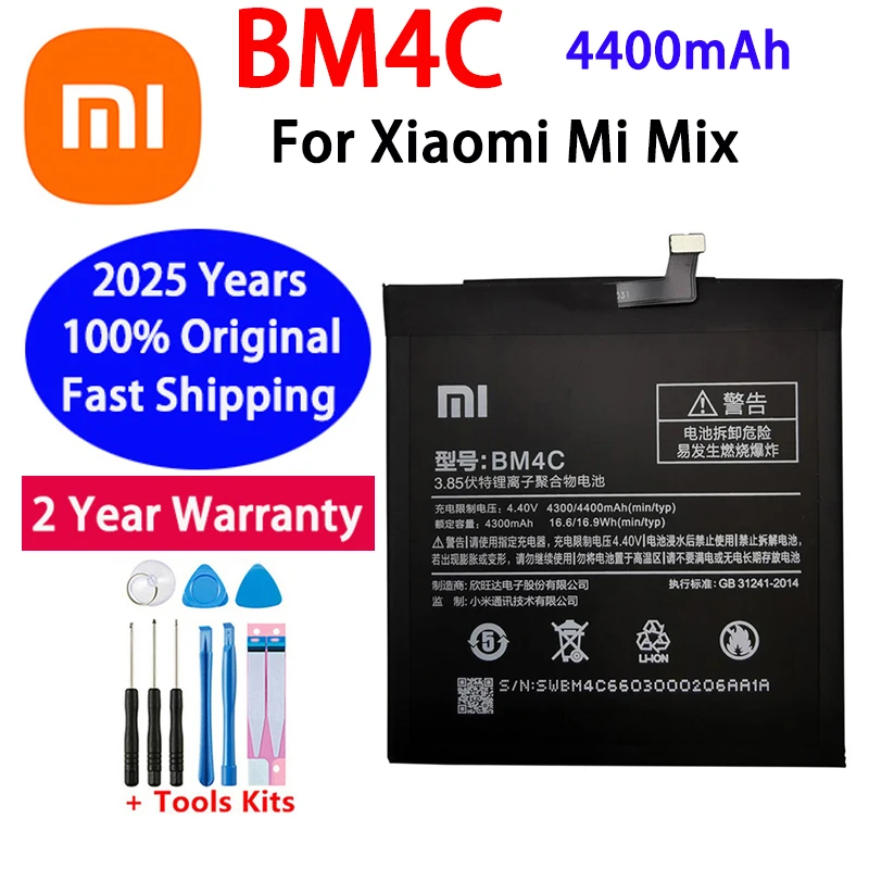 

100% оригинальный аккумулятор BM4C Bm4c для Xiaomi Mi Mix Аккумуляторы BM 4C Аккумулятор для Xiaomi Mi Mix Высокое качество 4400 мАч bm 4c