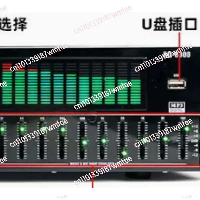 New Eq Equaliser Mu…