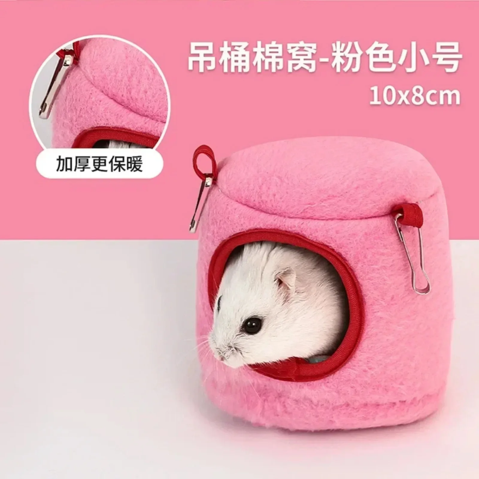 Hamster Cage Soft Warm Bed Pet Rat Hammock Pig Squirrel Winter House Velvet Nest Sleeping Warm Bed Small Pet Items