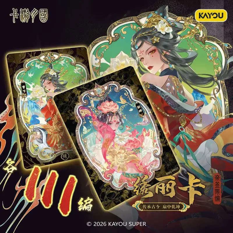 New Hot Genuine Stock Kayou Three Kingdoms Heroes Praise Cards V8 Stars Return To The Sky Series Character Collectible Card Gift