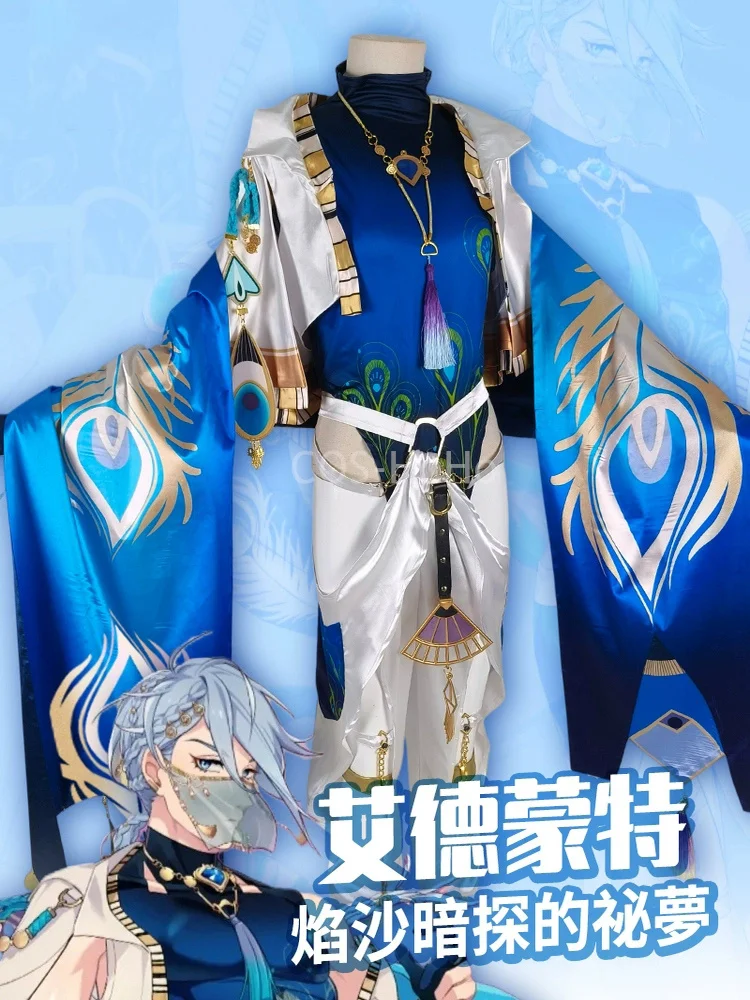 COS-HoHo Nu: بدلة لعبة راقصة كرنفال إدموند زي رائع وسيم زي تنكري لحفلة الهالوين زي لعب الأدوار #6