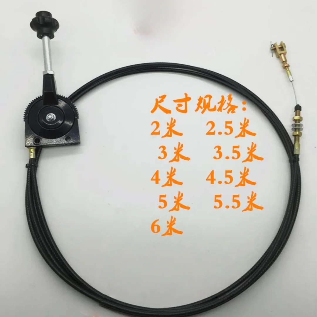 Applicable to the modification of manual throttle controller wires for automobiles, agricultural vehicles and excavators