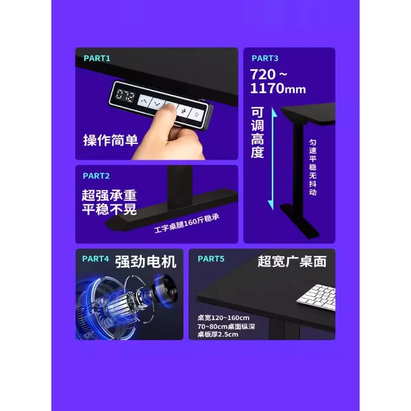 Table de jeu, table élévatrice électrique, table d'ordinateur de bureau à trou