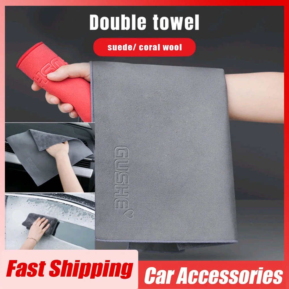 

1pc Universal Auto Multipurpose Drying Cloth Car Double-sided Cleaning Cloth Car Body Absorbing Water Wash Towel Car Accessories