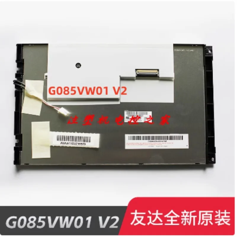 

NEW AUO 8.5inch original G085VW01 V0 V1 V2 G085VW01 V3 LCD screen industrial Medical automation Cnc display screen Glass