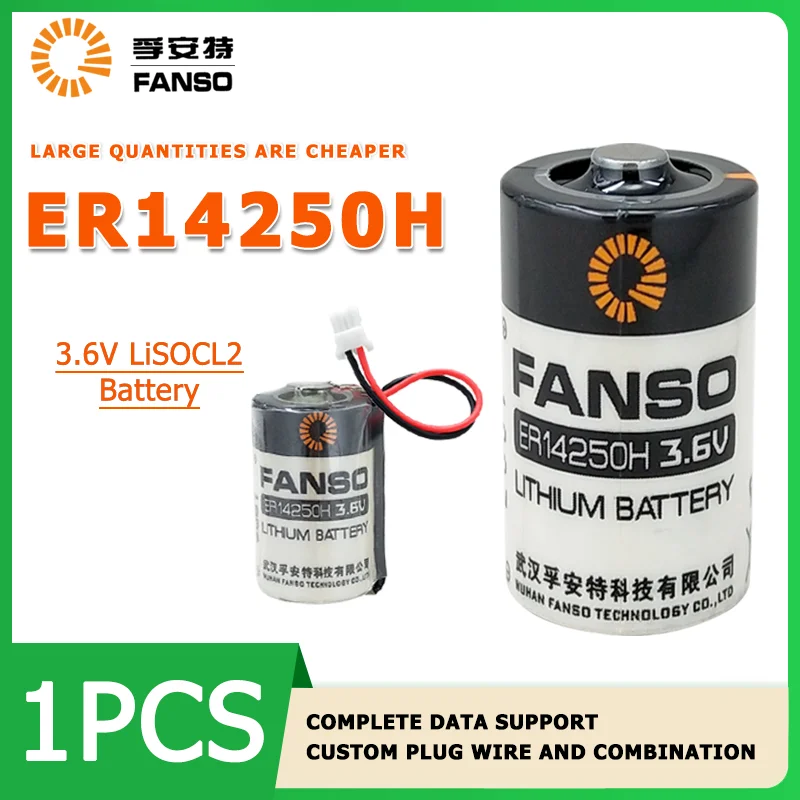 FANSO ER14250H 3.6V lithium battery suitable for automation equipment, cameras, smoke alarms, water meters, gas detectors