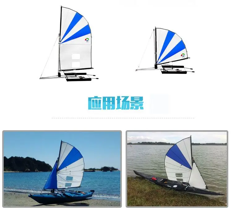 

ЛУЧШИЙ ПРОДАЖ Пинги Каяк Парус Каяк Океанская Лодка Складная Лодка Каноэ Универсальный Складной Каяк Парус Резиновая Лодка Парус Серфинг