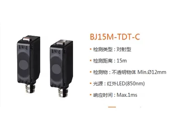 オートニクス-光電センサ-bj15m-tdt-c-bj15m-tdt-c-p-bj3m-pdt-c-純正品
