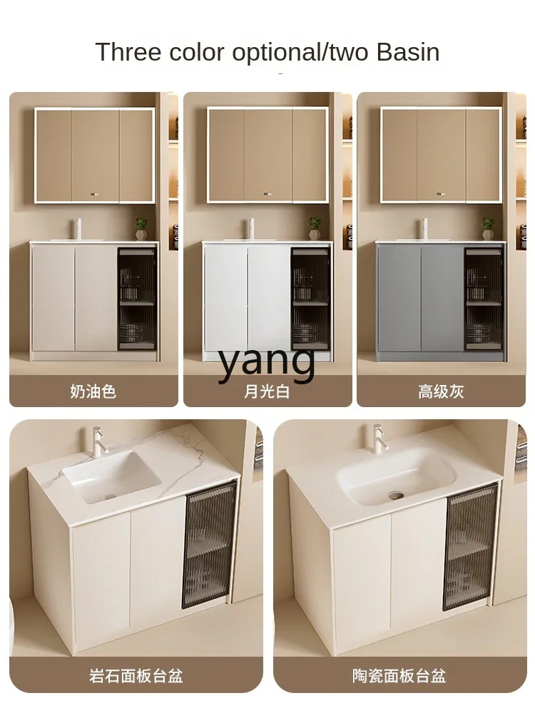 LH floor-to-ceiling bathroom cabinet small apartment aluminum alloy washbasin bathroom balcony hand washbasin