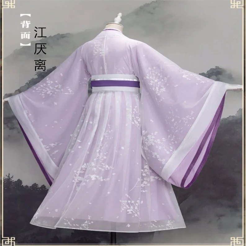 ชุดคอสเพลย์ Wen Jiang Yanli ชุดคอสเพลย์ชุด Wuxian LAN Wangji Wen Jiang Cheng