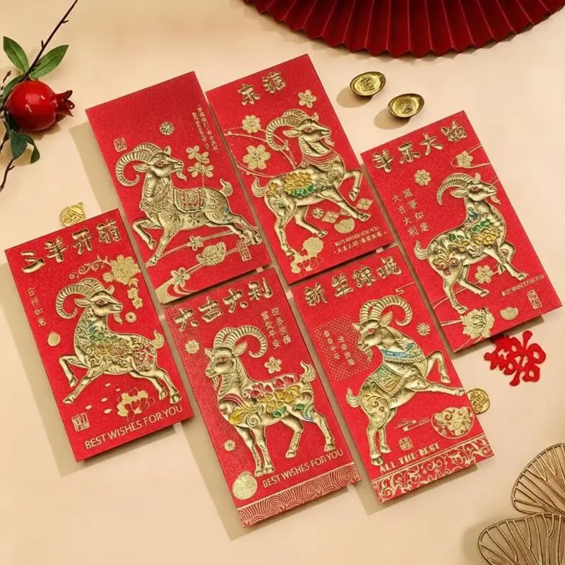 6Pcs Year Of The Goat Red Envelopes Embossed Gold Foil Design Premium Glitter Paper For Chinese New Year Spring Festival Giftin