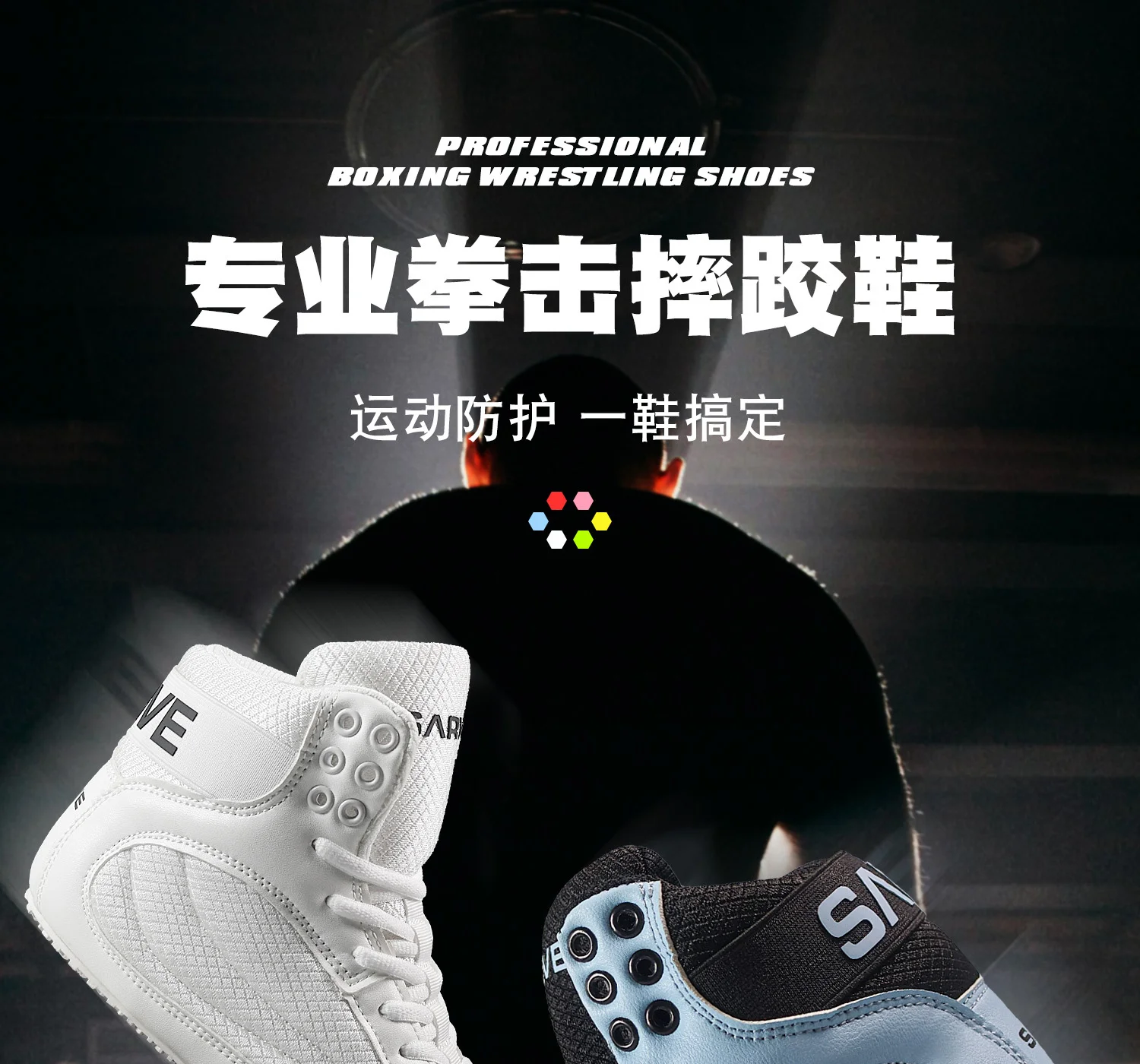 High Quality Men's and Women's Boxing Shoes Professional Wrestling Shoes Lightweight Flying Shoes Non-slip Wrestling Sneakers