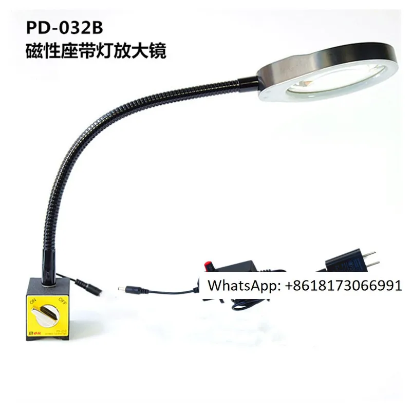 Magnetic seat with magnifying glass PD032B strong magnetic adsorption universal hose bracket machine tool work light