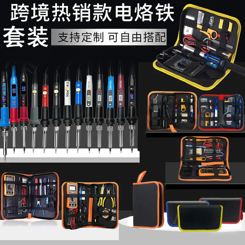 80W Internal Heat Digital Display Soldering Iron Set with Adjustable Temperature 908S Soldering Iron Welding Tool