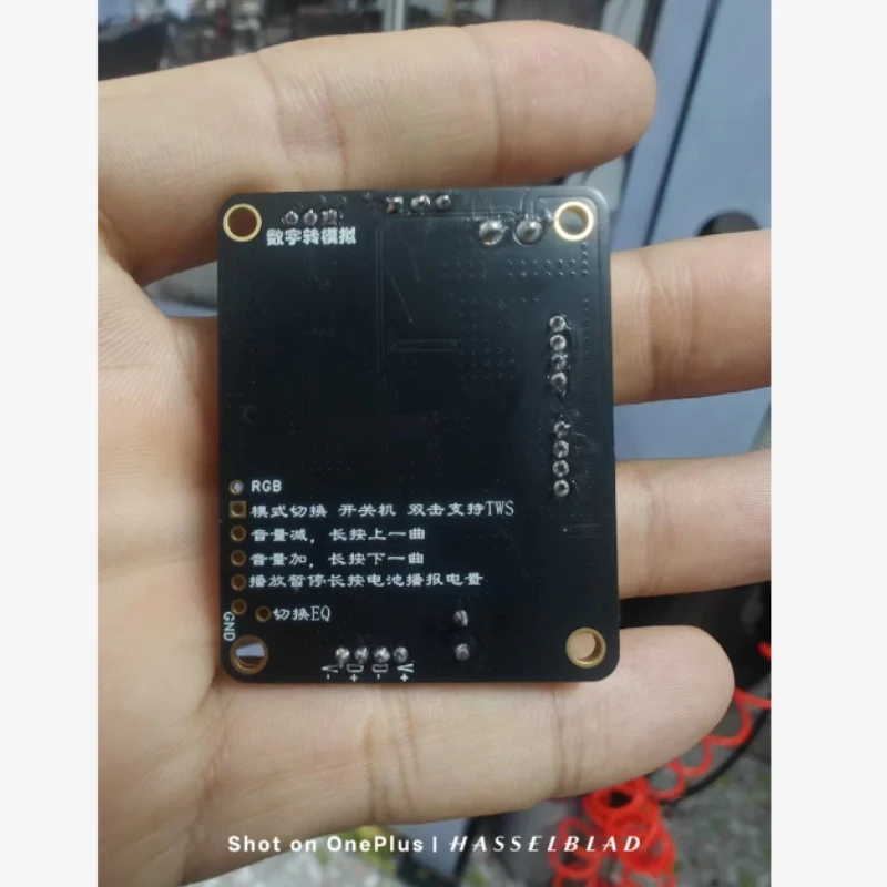 مضخم ثلاثي الاتجاه لحل صوت التداخل من نفس مصدر الطاقة #2