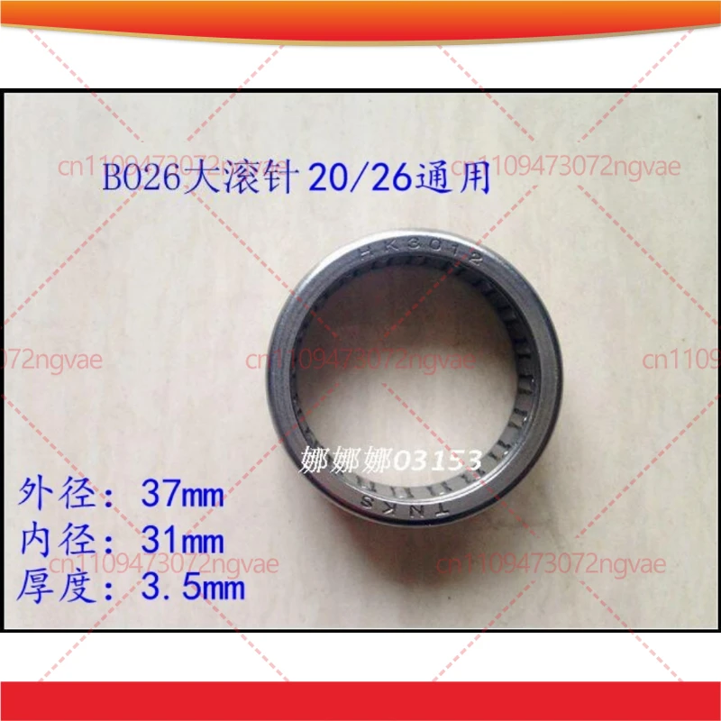 

Комплект из 5 подшипников для ударной дрели/перфоратора 20/26, передняя часть корпуса, большой игольчатый роликовый подшипник, аксессуары для электроинструмента