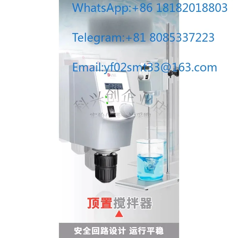 Top Mounted Laboratory Mechanical Mixer OS20-S OS40 Pro Brushless DC Motor LCD Torque Speed Display 50-2200rpm Overload