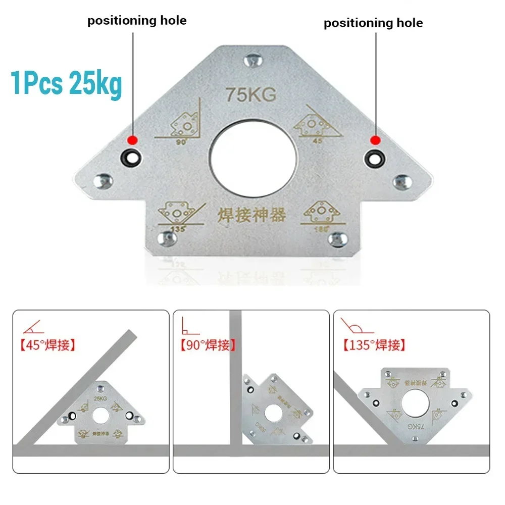 

1Pcs S Size 25KG Magnetic Holder Welding Positioner With Positioner Hole 45° 90° 135° Multi-angle Weld Locator Auxiliary Tools