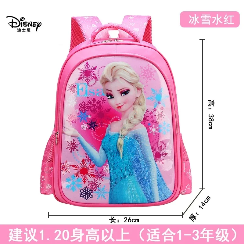 Disney backpack 1-3 grade boys girls children backpack cartoon frozen Sophia car waterproof burden reduction travel storage bag