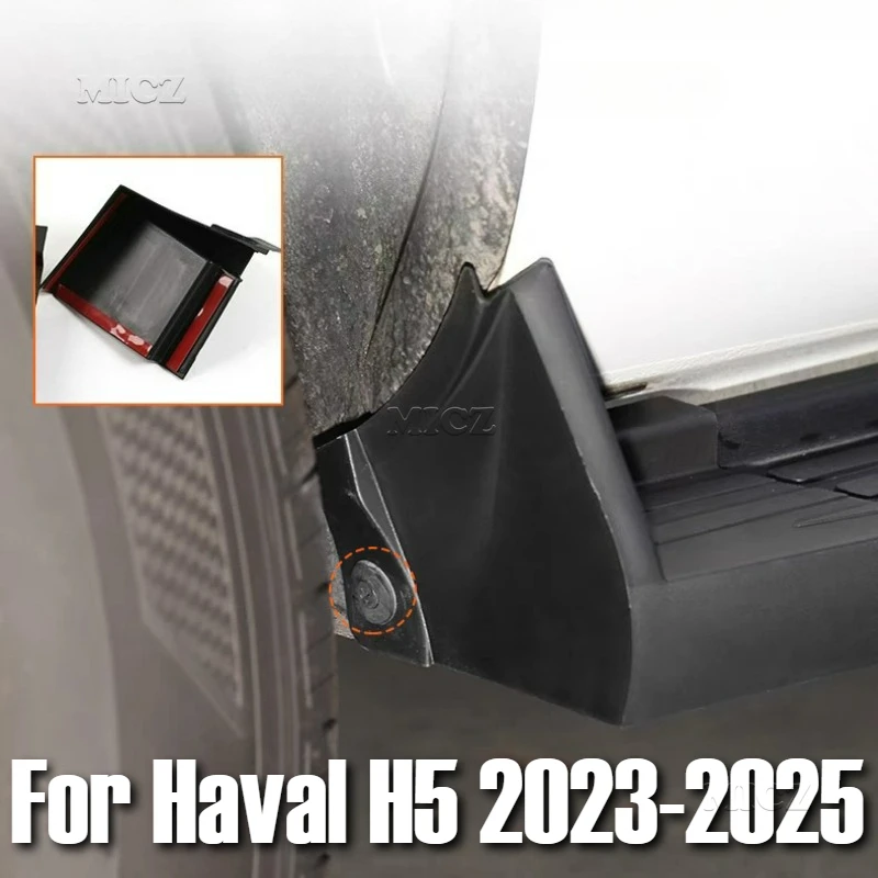 

Для Haval H5 2023 2024 2025 автомобильные брызговики передние и задние брызговики Fender новое обновление защита колес брызговики автоаксессуары