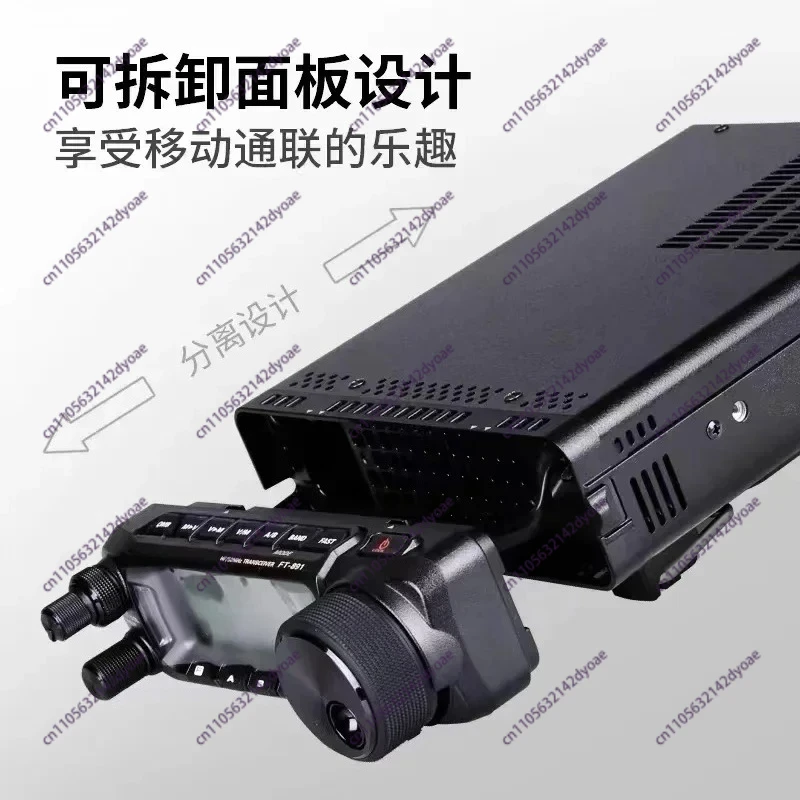 

FT-891 100W High Power Full Mode Portable Transceiver Short Wave Radio Amateur Base Vehicle Car Radio 50km