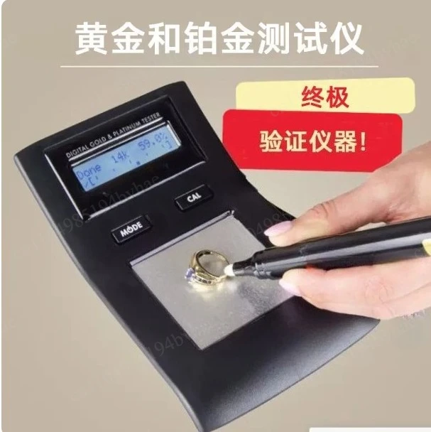 Pro Digital Gold White Testing Machine Jewelry Portable Precision