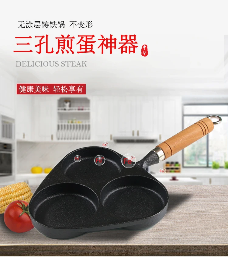 3 Hole Omelet Pan For Burger Eggs Ham PanCake Maker Frying Pans Non-Stick No Oil-Smoke Breakfast Grill Wok Cooking Pot sartenes