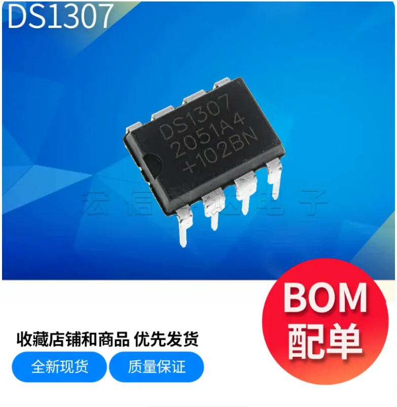 10PCS Clock IC DS1307N DIP good quality DS1307 DIP-8 1307 64 X 8 Serial I2C Real-Time