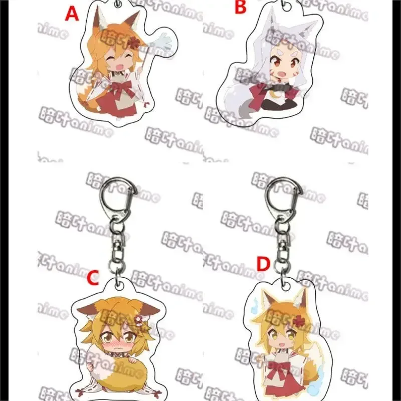 Anime Keychain Sewayaki Kitsune no Senko-san Acrylic Keyring strap Figure 6cm