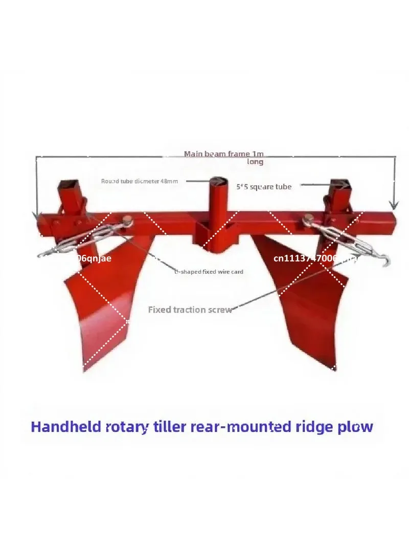 Adjustable Ridge Plow for Potato Sweet Potato Hilling, Manual Furrower Cultivator for Garden Farm