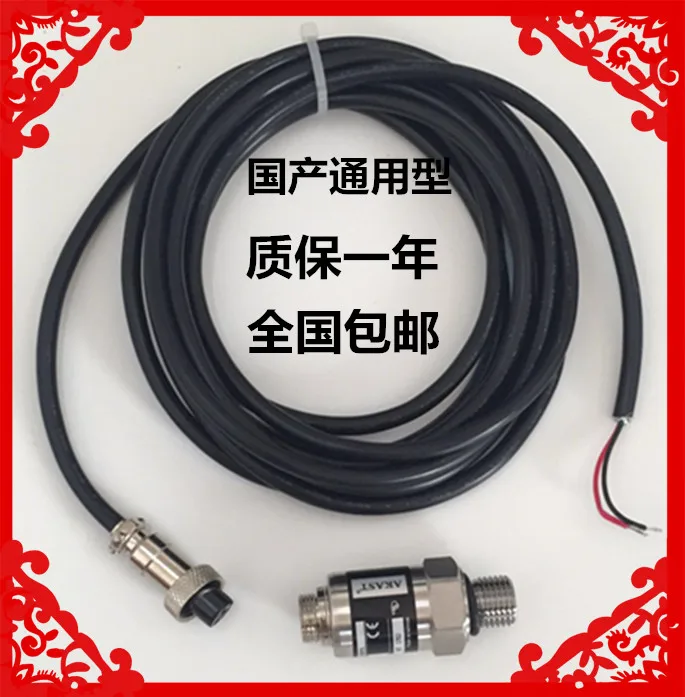 Air compressor universal pressure sensor AKAST pressure transmitter