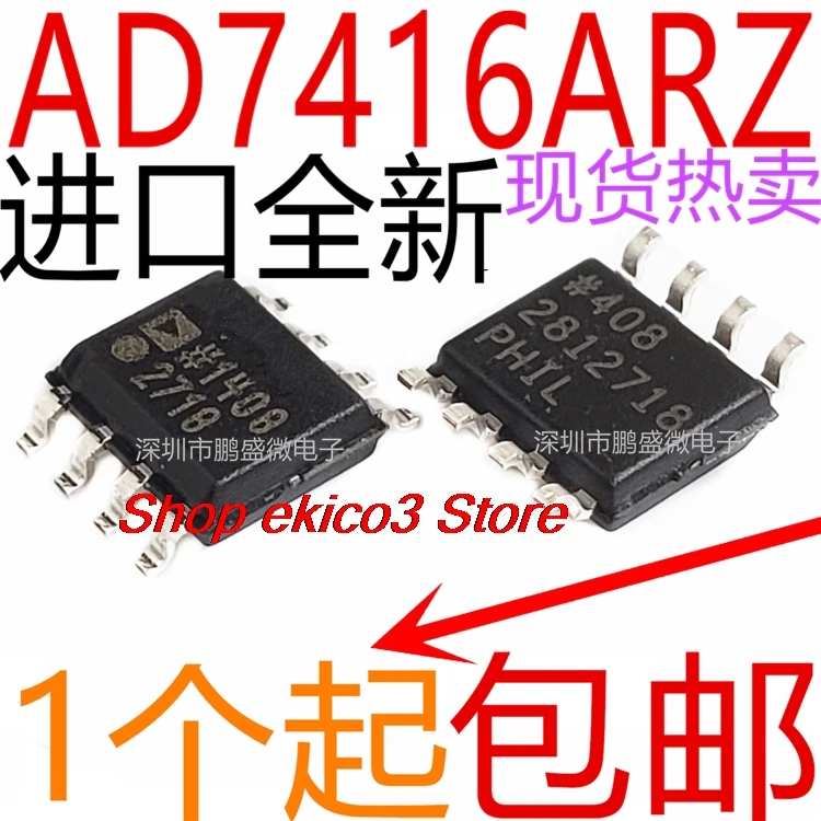 5pieces original Stock  AD7416AR AD7416ARZ AD7416 SOP-8  