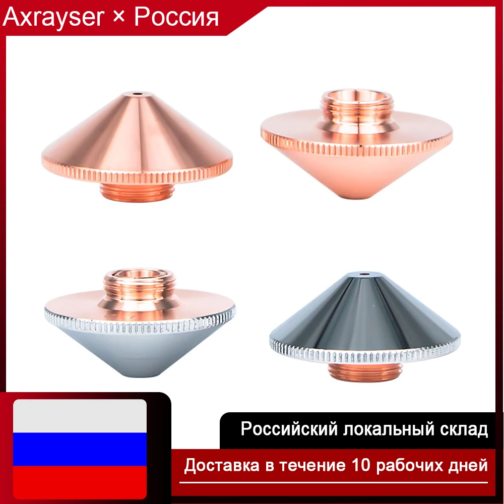 

Raytools Nozzles for Fiber Laser Cutting Nozzle D28 M11 D32 M14 Single Double Chrome Plated Precitec WSX HANS Cutting Machine