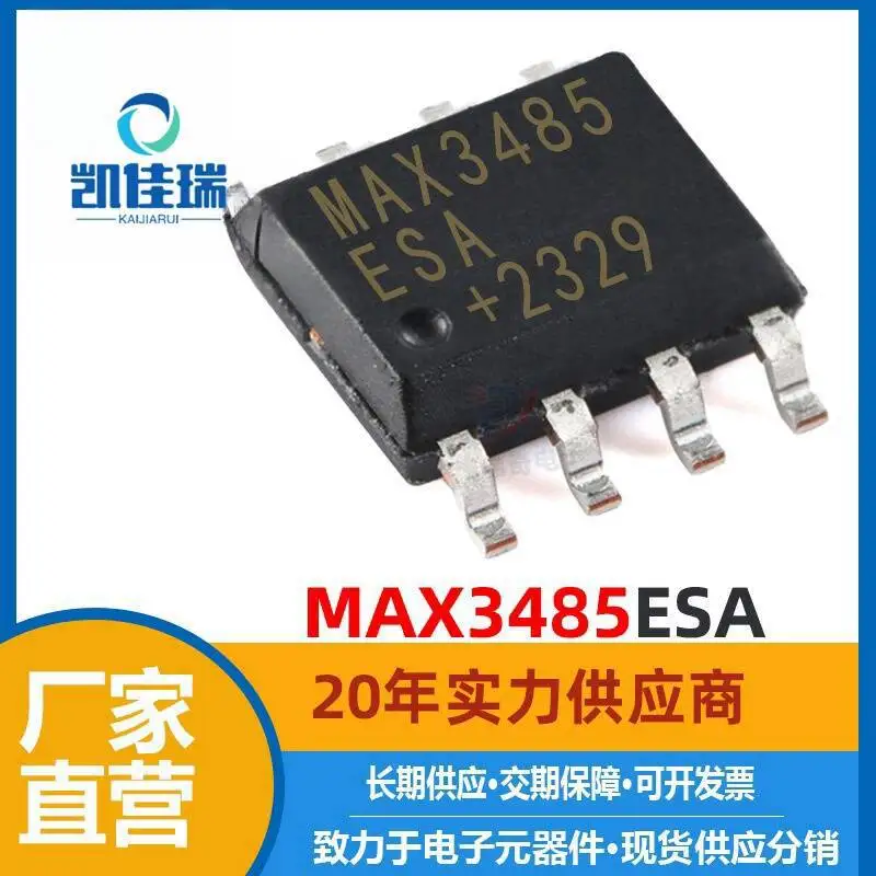 MAX3485ESA MAX3485 SOP8Patch RS485/RS422Transceiver Chip Integrated CircuitIC