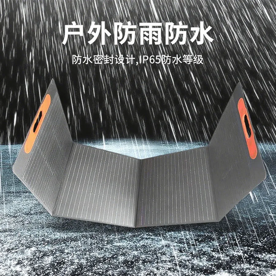 200 واط لوحة طاقة شمسية متعددة الوظائف أحادية السيليكون المتكاملة قابلة للطي في الهواء الطلق RV التخييم حقيبة شحن الطاقة الشمسية #4