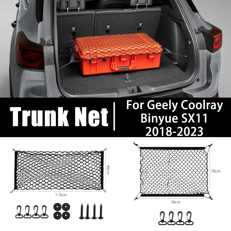 Car Trunk Net For Geely Coolray Binyue SX11 2018-2023 Black Mesh Nylon Trunk Organizer Elastic Luggage Storage Bag Accessories