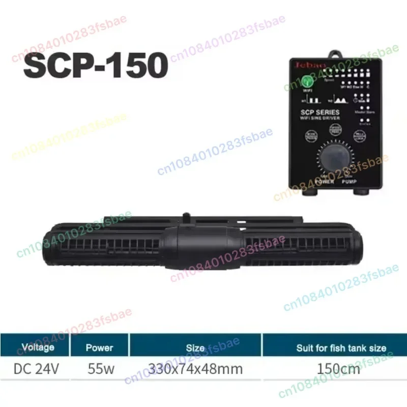 

SCP-150M 55W Aquarium Filter Cross Flow Pump Mute Waves Fish Tank Aquariums Water Pump App Control Wave Maker Surf Pumps