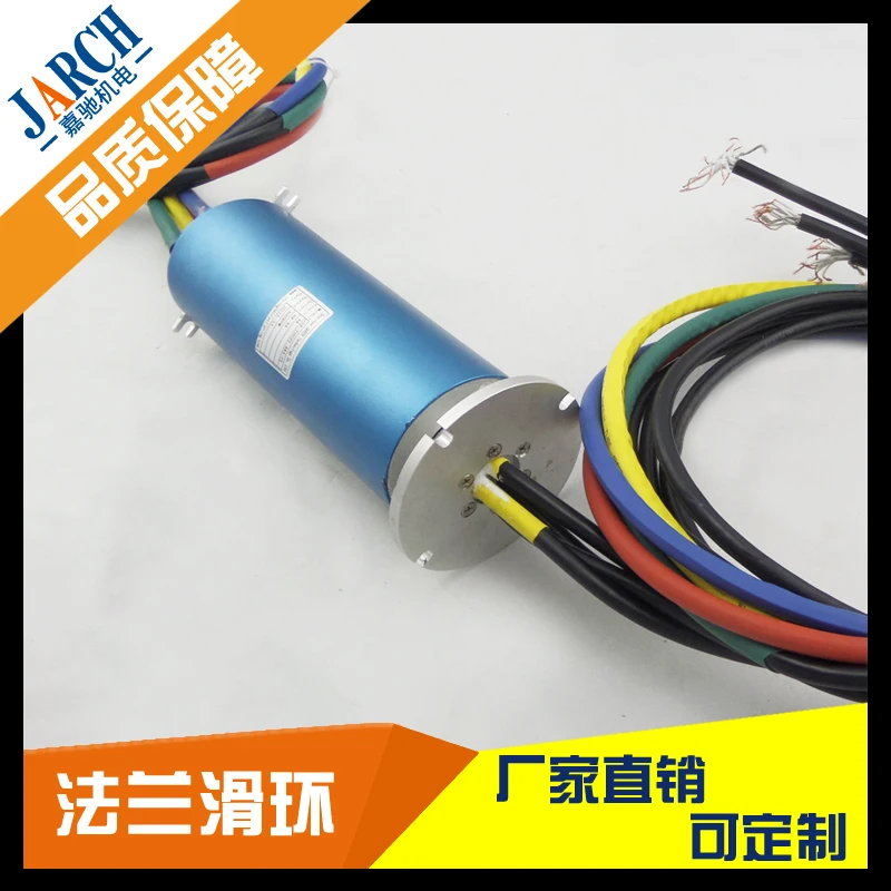 Flange Type Conductive Slip Ring Is Specially Used for Servo Motor Encoder Slip Ring Signal with Shielding