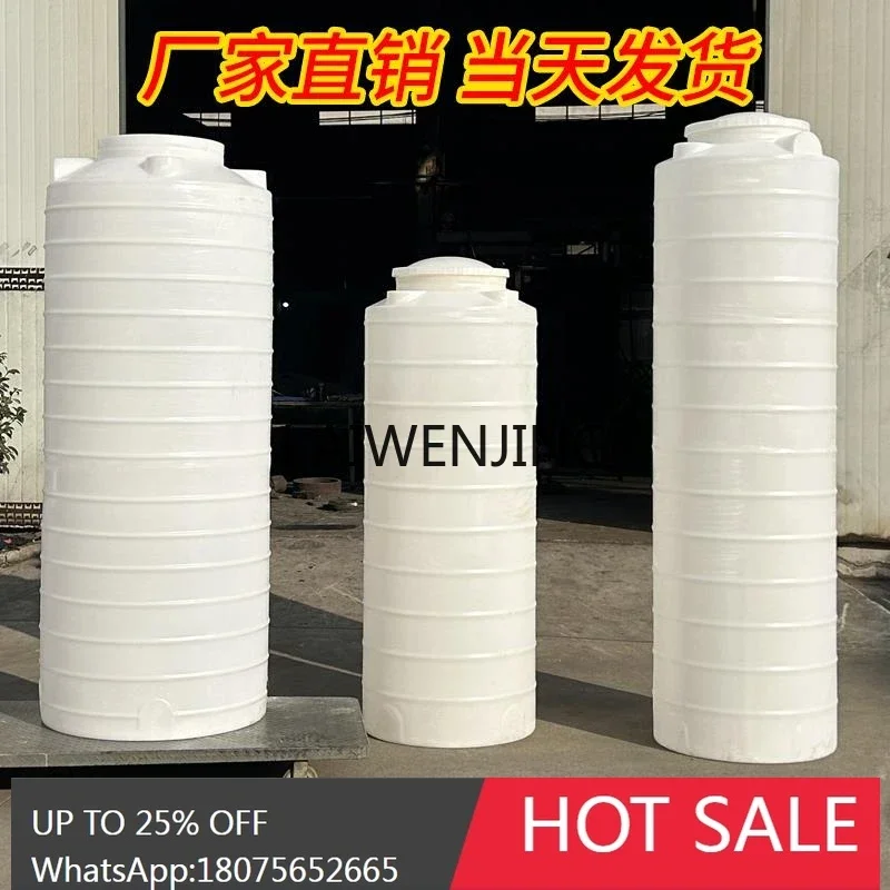 1 ton 0.8 ton 0.6 ton household thin vertical bucket heightened water storage tank