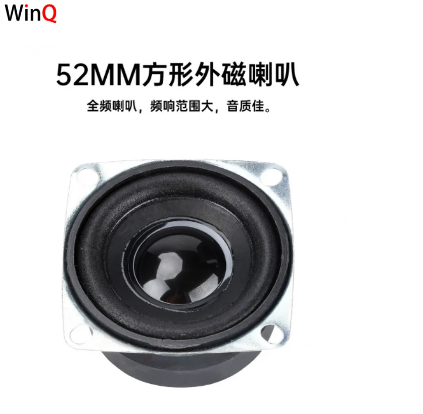 52Mm Square Externa…