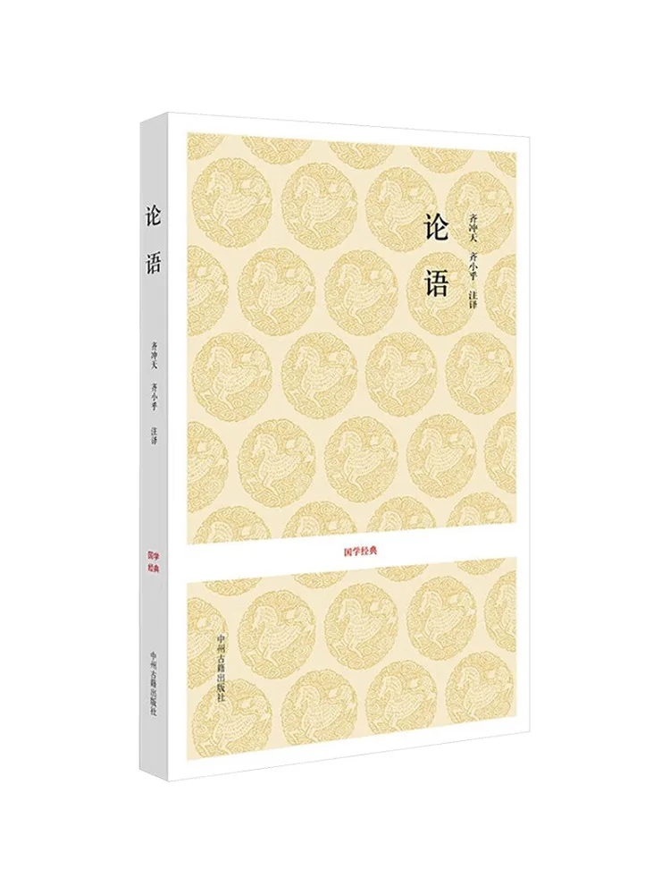

Book-Winshare The Analects Of Confucius