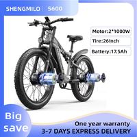 Shengmilo S600 Adult 2000W Electric Bicycle Men's E-Mountain ebike with Two Motor, 48V840WH Battery,26\